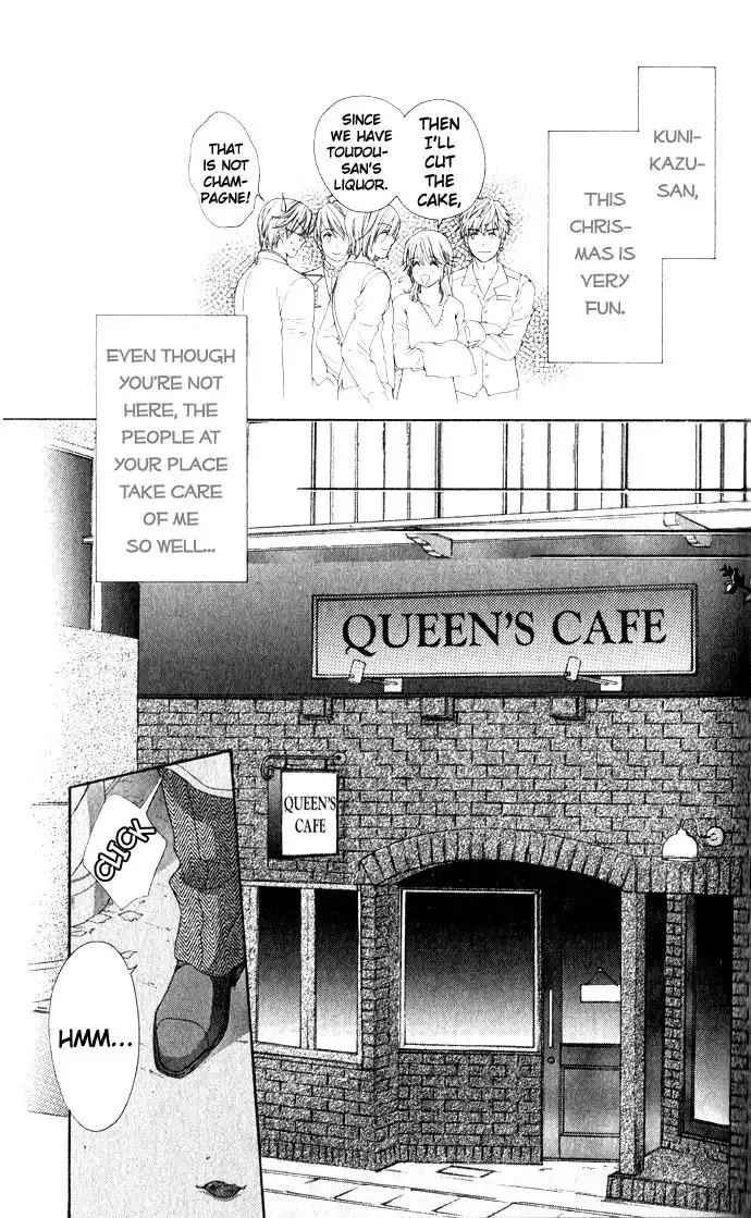 Yoru Cafe Chapter 4 30